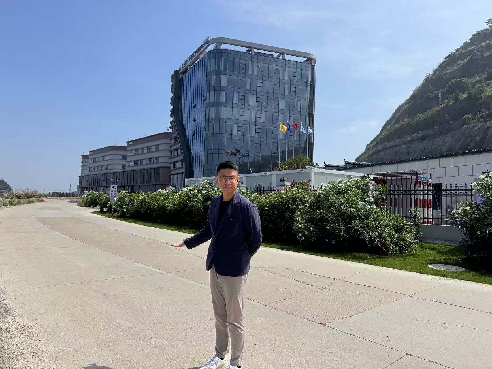 浙江西屋港能新能源项目