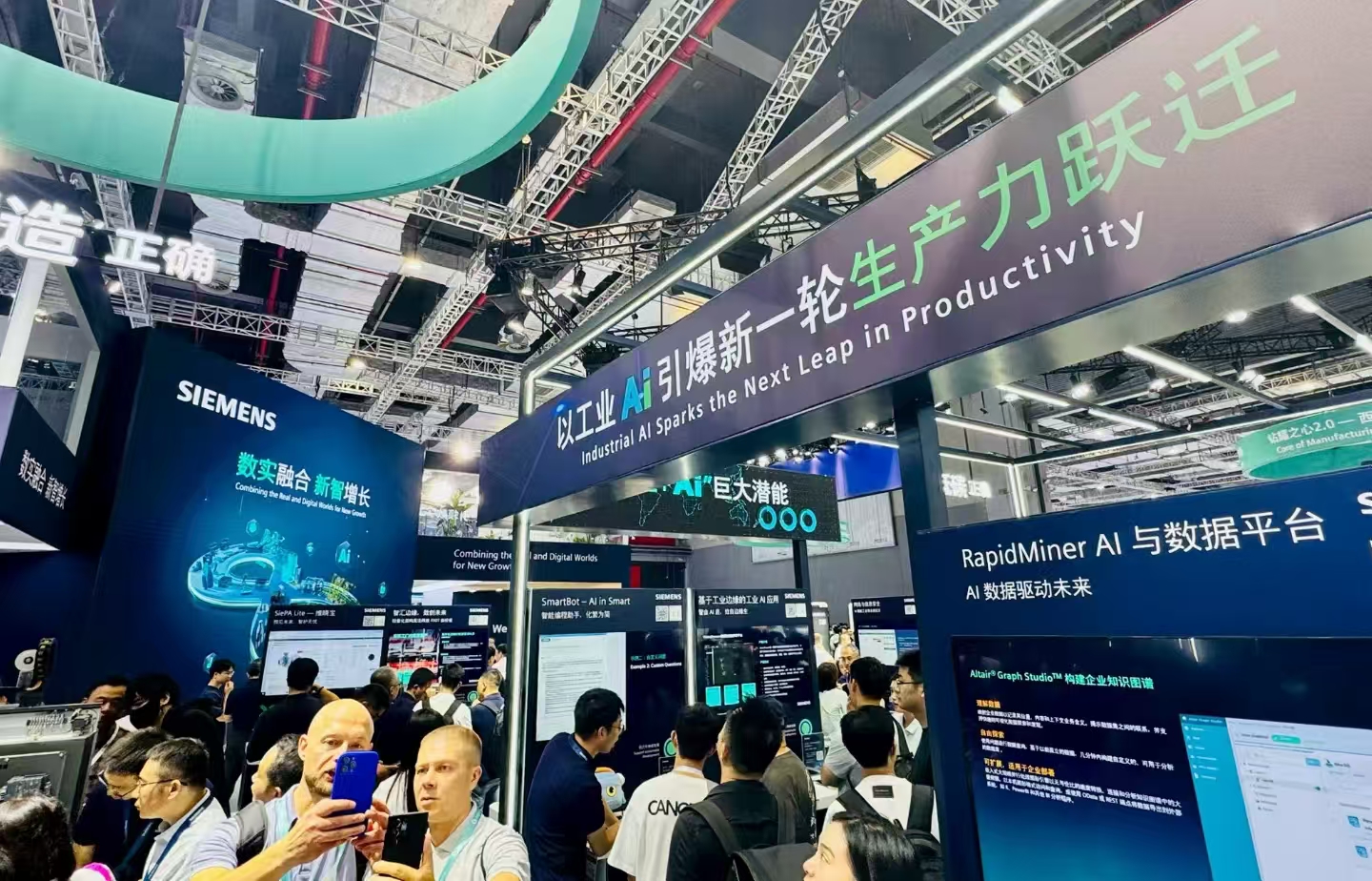 中国工博会 Ai为工业带来一个新的技术提升奇点。