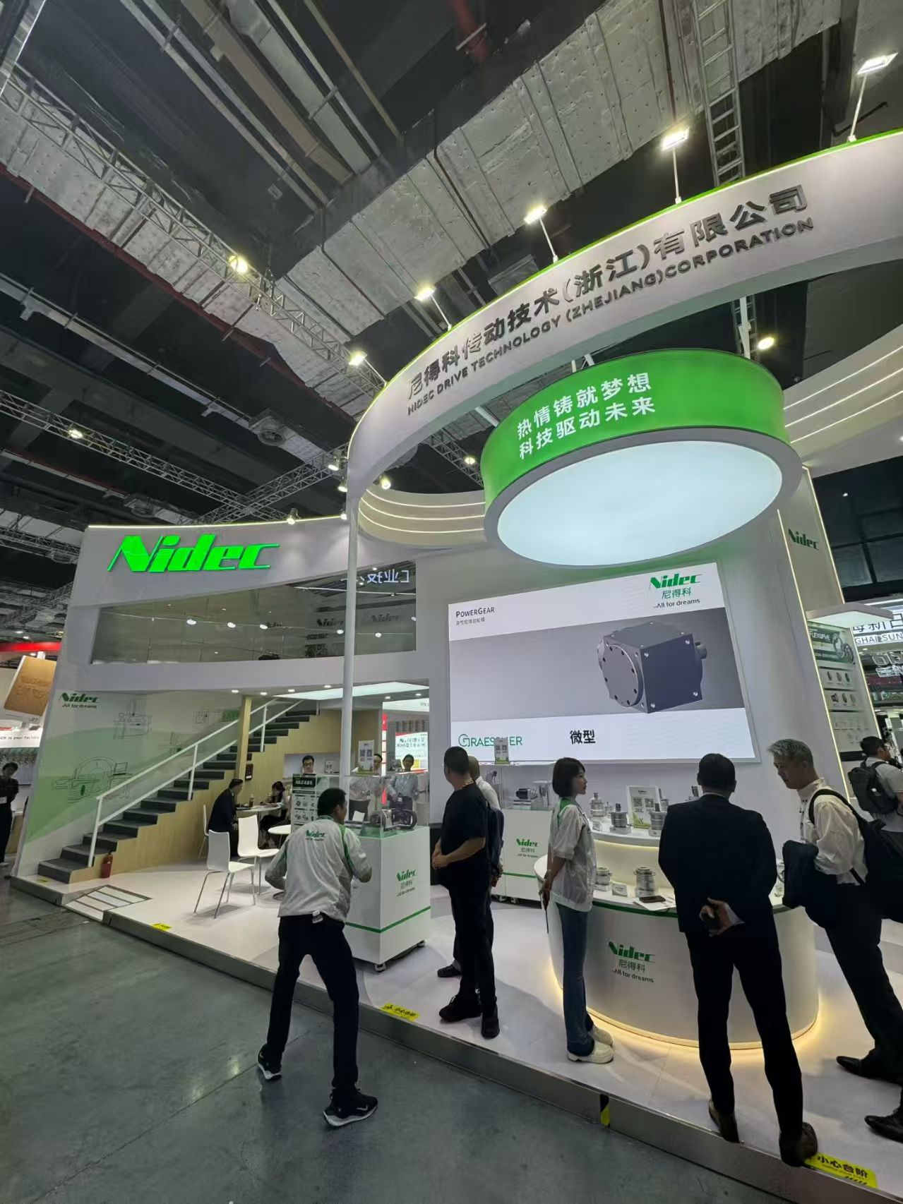 中国工博会 Ai为工业带来一个新的技术提升奇点。