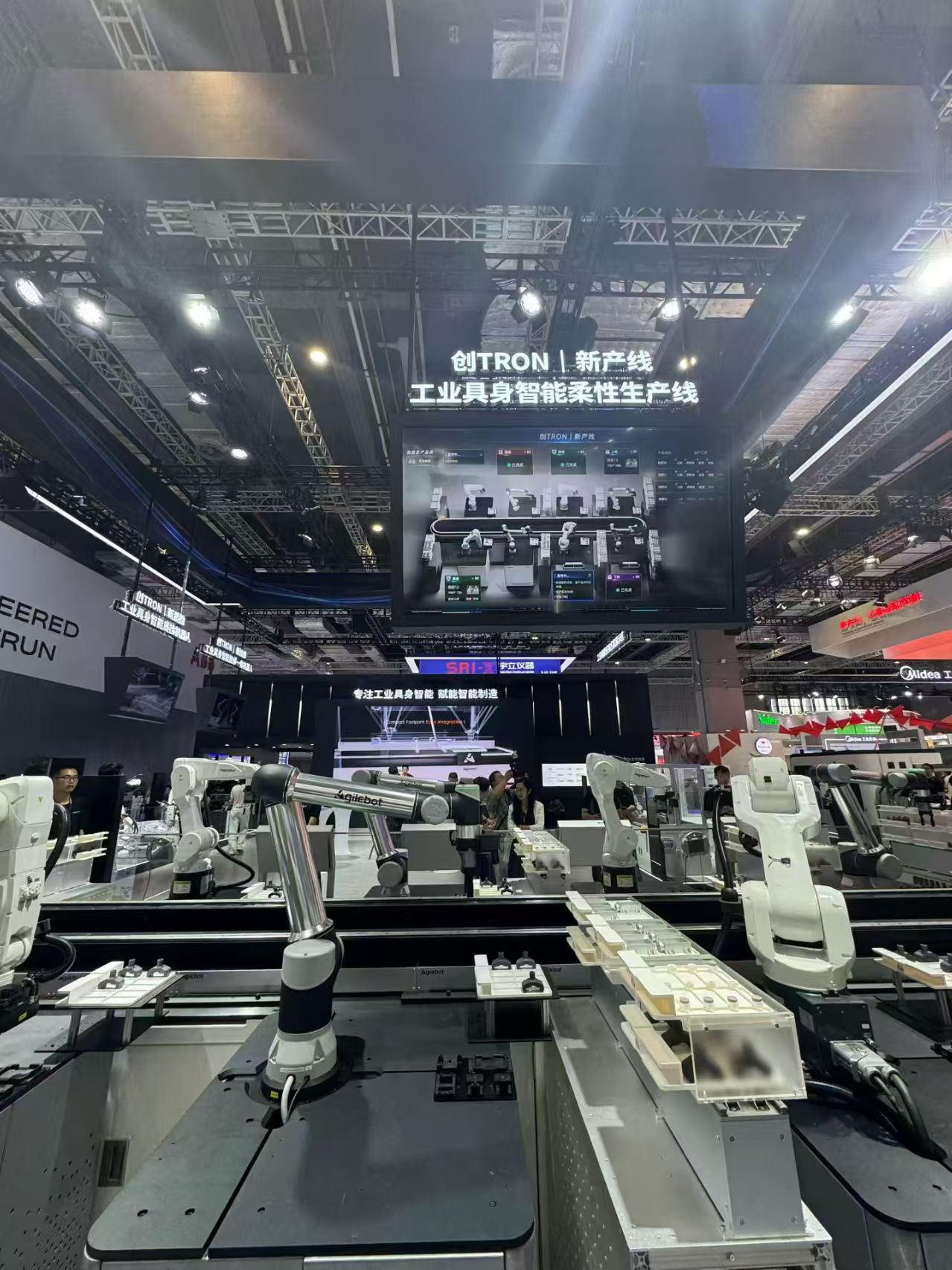 中国工博会 Ai为工业带来一个新的技术提升奇点。