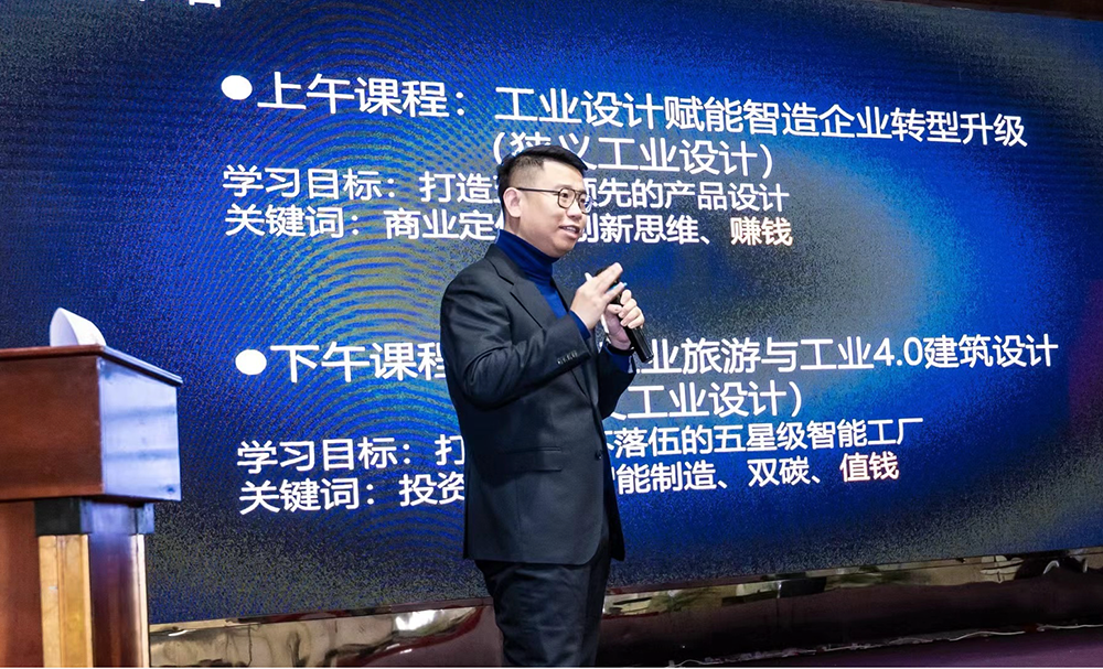 以工业4.0理念重塑智能标杆工厂.png 智能标杆工厂设计