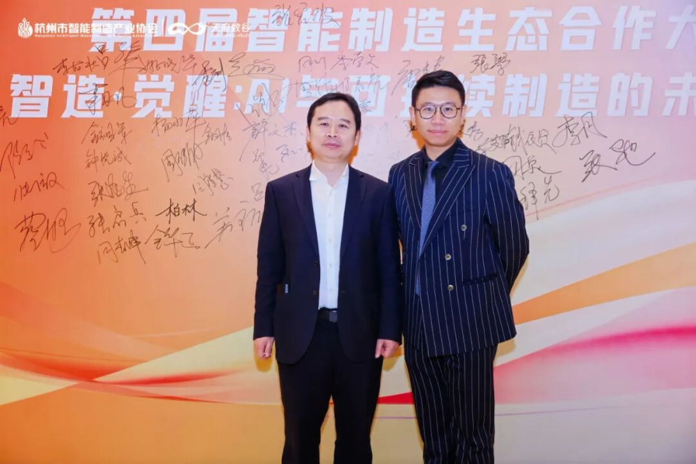 智造・觉醒:AI 与可持续制造的未来2.png 设计智能制造工厂