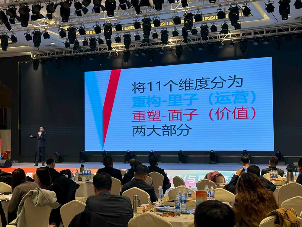 智造・觉醒:AI 与可持续制造的未来4.png 设计未来工厂