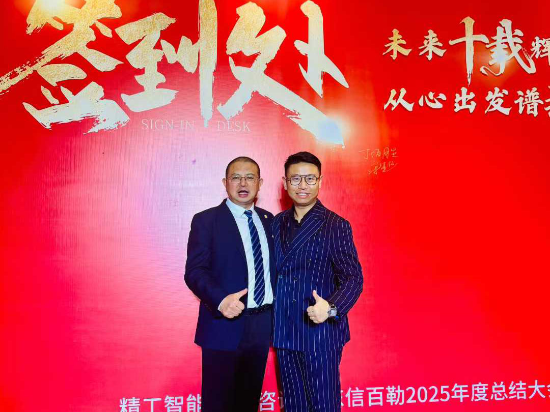 微信图片_2026-03-19_154617_558.jpg 微信图片_2026-03-19_154617_558.jpg