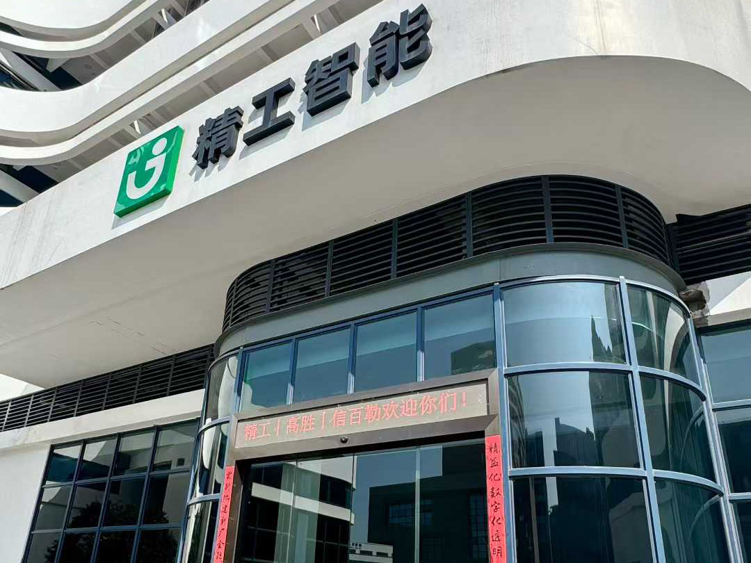 微信图片_2026-03-19_154607_185.jpg 微信图片_2026-03-19_154607_185.jpg