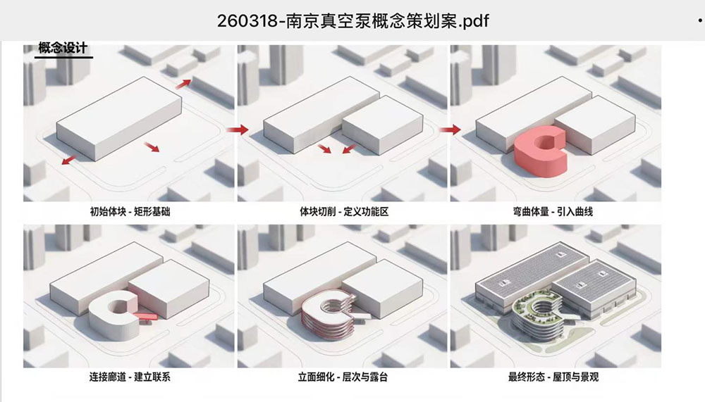 微信图片_2026-03-19_153833_458.jpg 微信图片_2026-03-19_153833_458.jpg