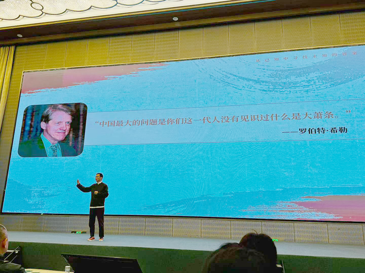 大驰创新团队赴杭州参加吴晓波老师主题分享活动