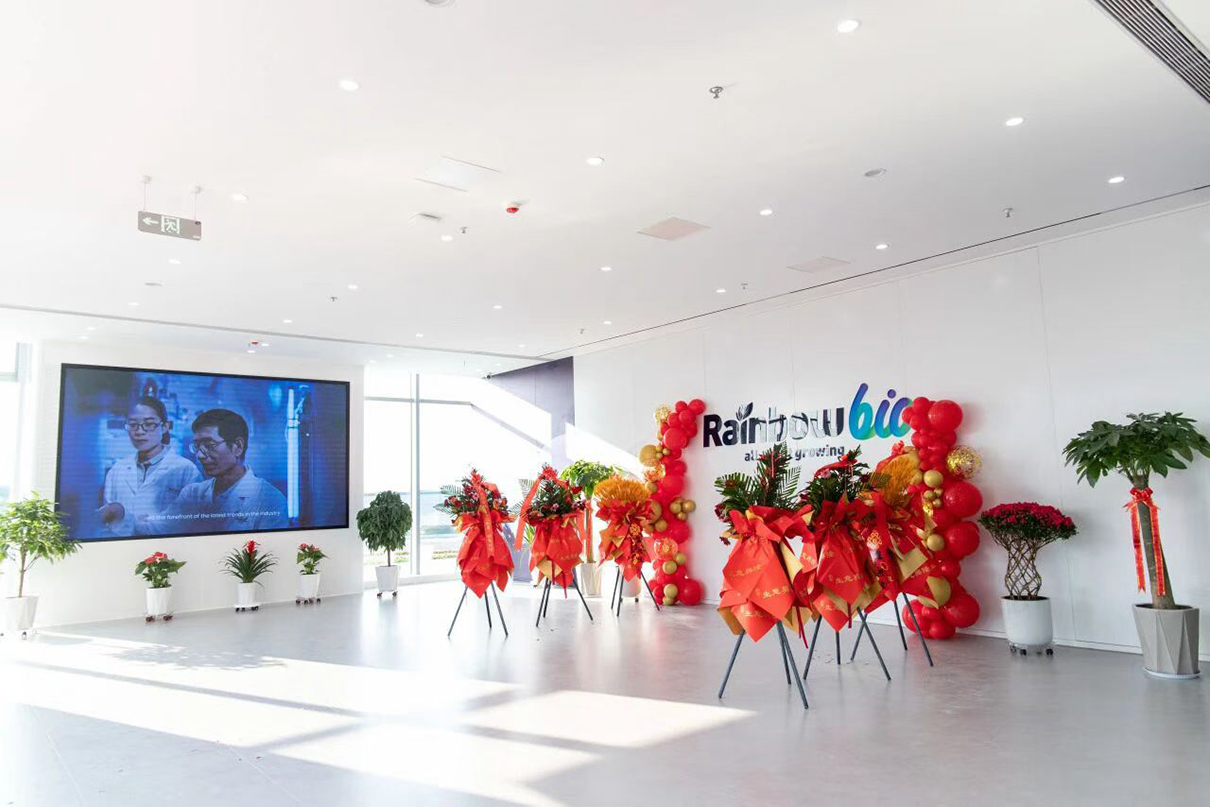 上海大驰创新&润丰股份潍坊北厂研发楼正式交付 (1).jpg