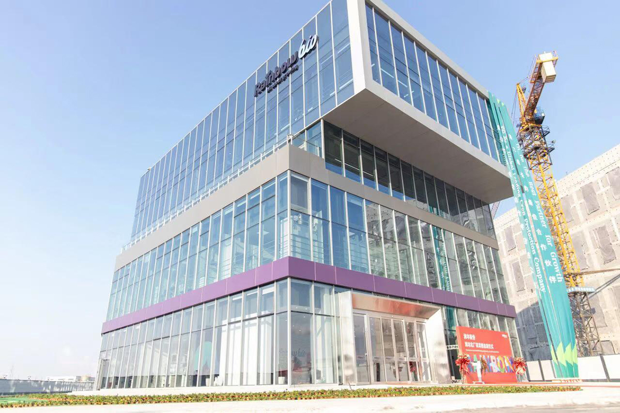 上海大驰创新&润丰股份潍坊北厂研发楼正式交付 (7).jpg