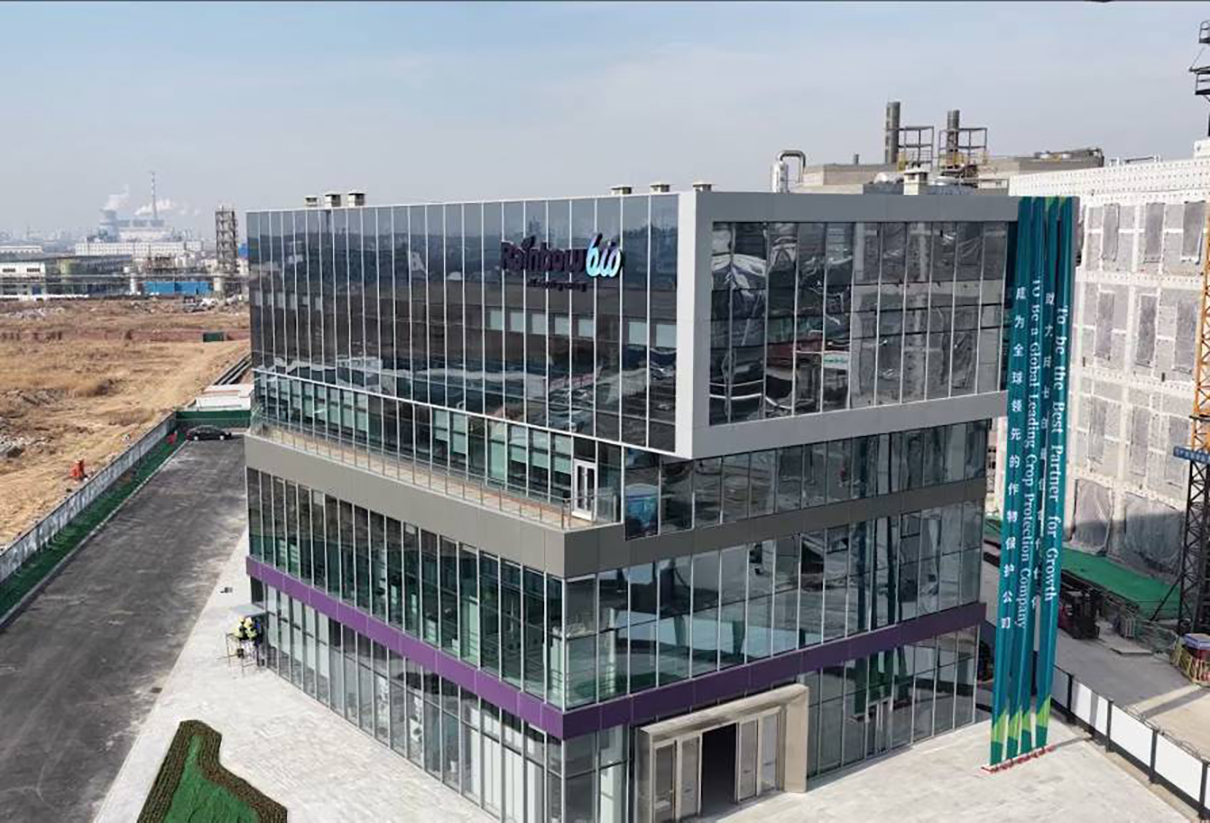 上海大驰创新&润丰股份潍坊北厂研发楼正式交付 (6).jpg