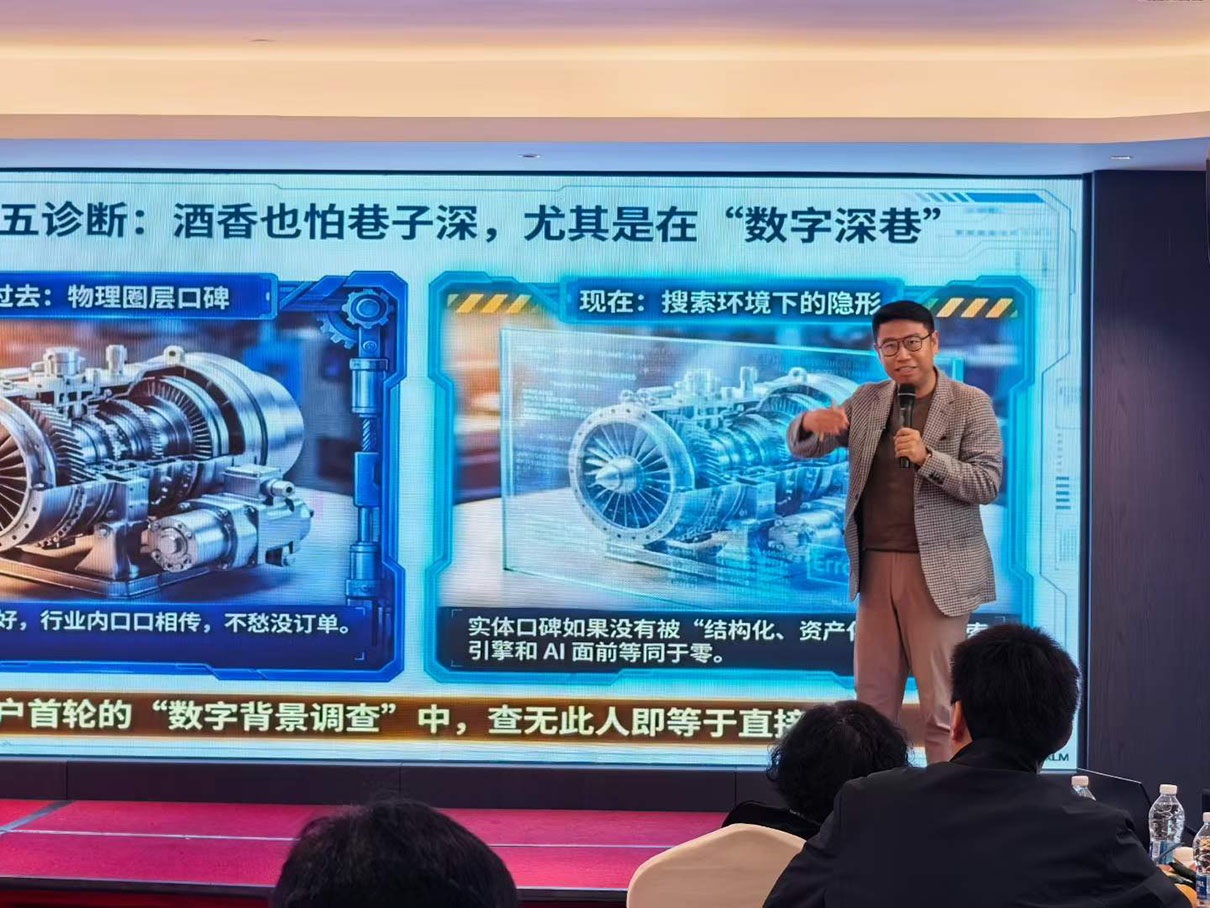 杭州智能制造AI分享会 (5).jpg