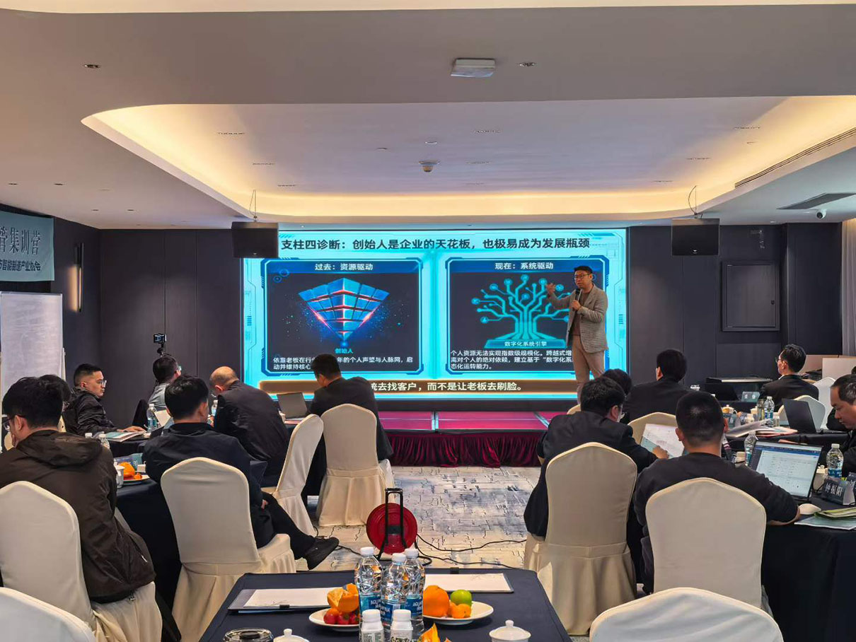 杭州智能制造AI分享会 (1).jpg