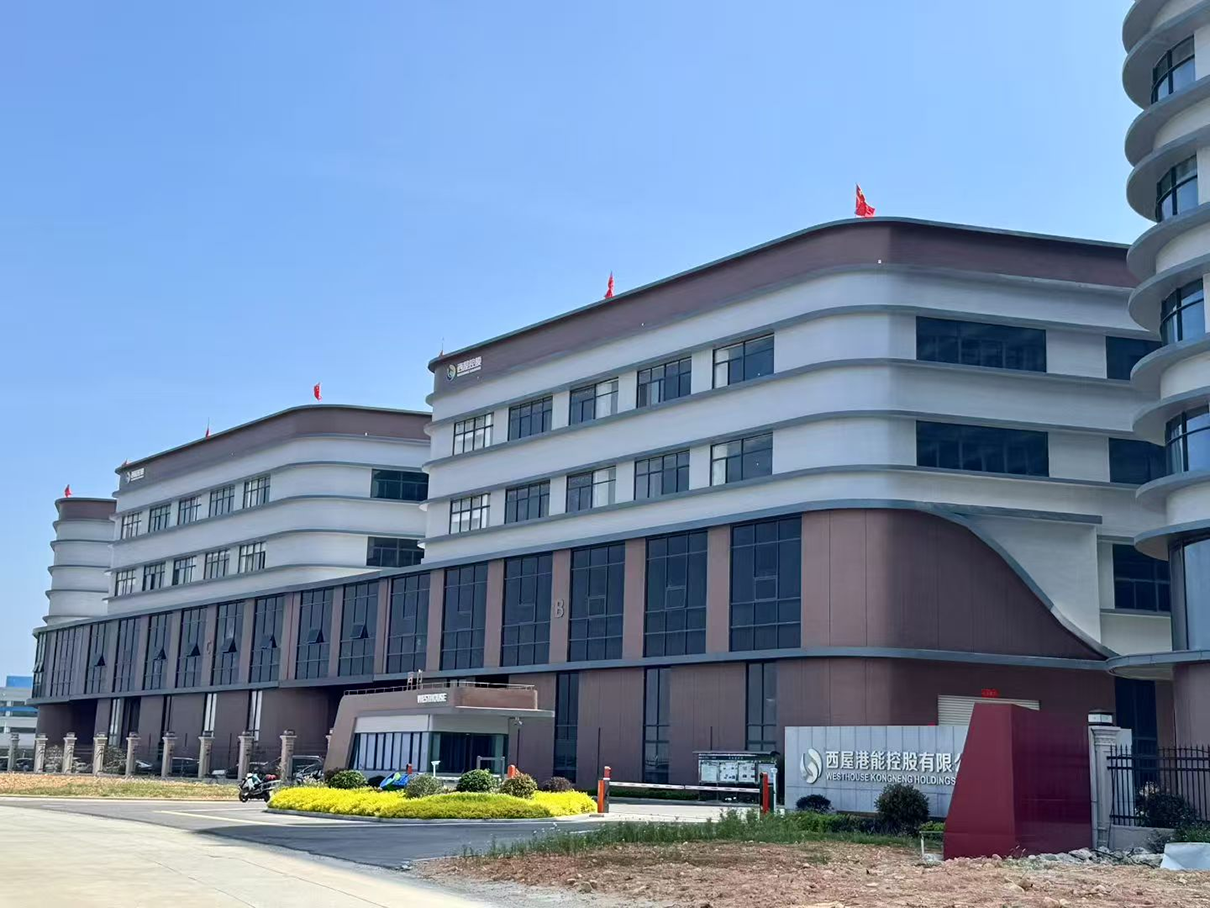 浙江西屋港能新能源基地设计.png