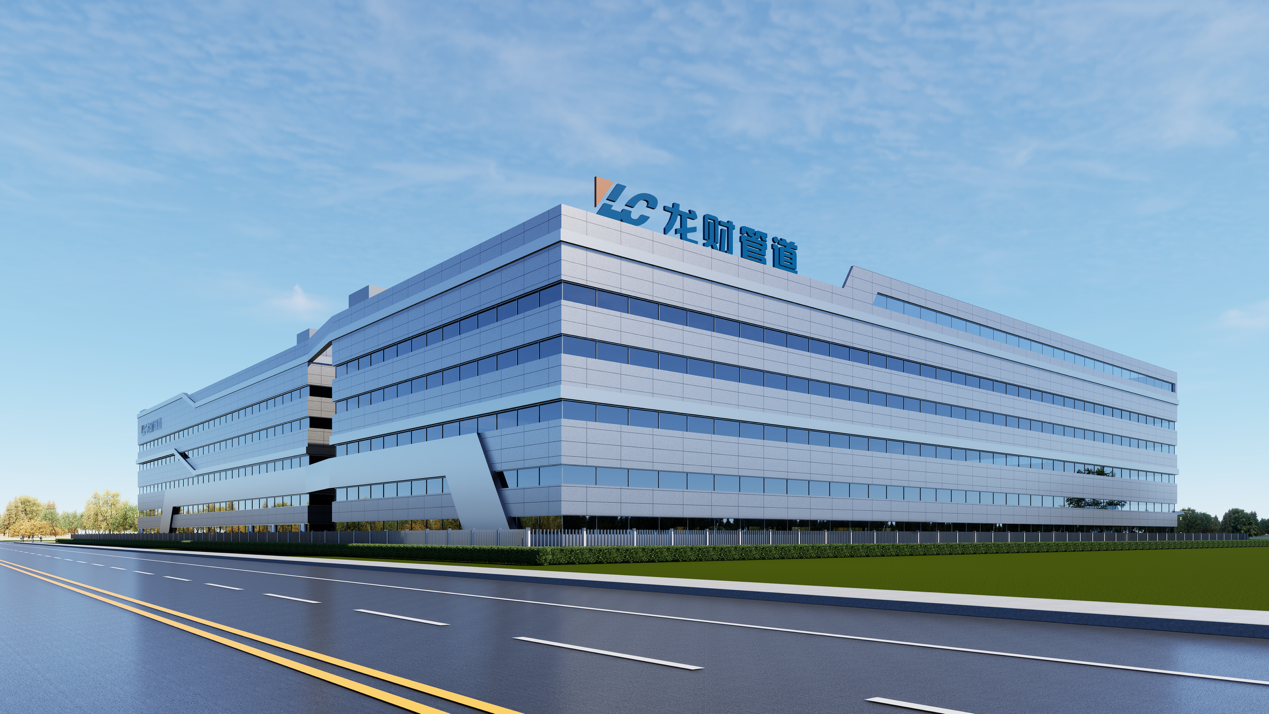 龙财管道智能工厂建筑设计1.png