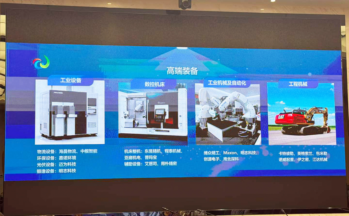大驰创新陪同金董踏勘苏州新地块 共绘长三角总部智造基地蓝图 (5).jpg 大驰创新陪同金董踏勘苏州新地块 共绘长三角总部智造基地蓝图 (5).jpg