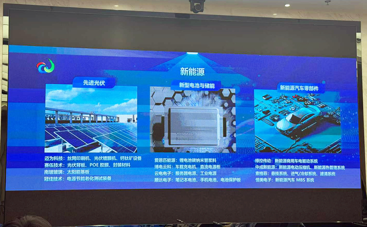 大驰创新陪同金董踏勘苏州新地块 共绘长三角总部智造基地蓝图 (7).jpg 大驰创新陪同金董踏勘苏州新地块 共绘长三角总部智造基地蓝图 (7).jpg