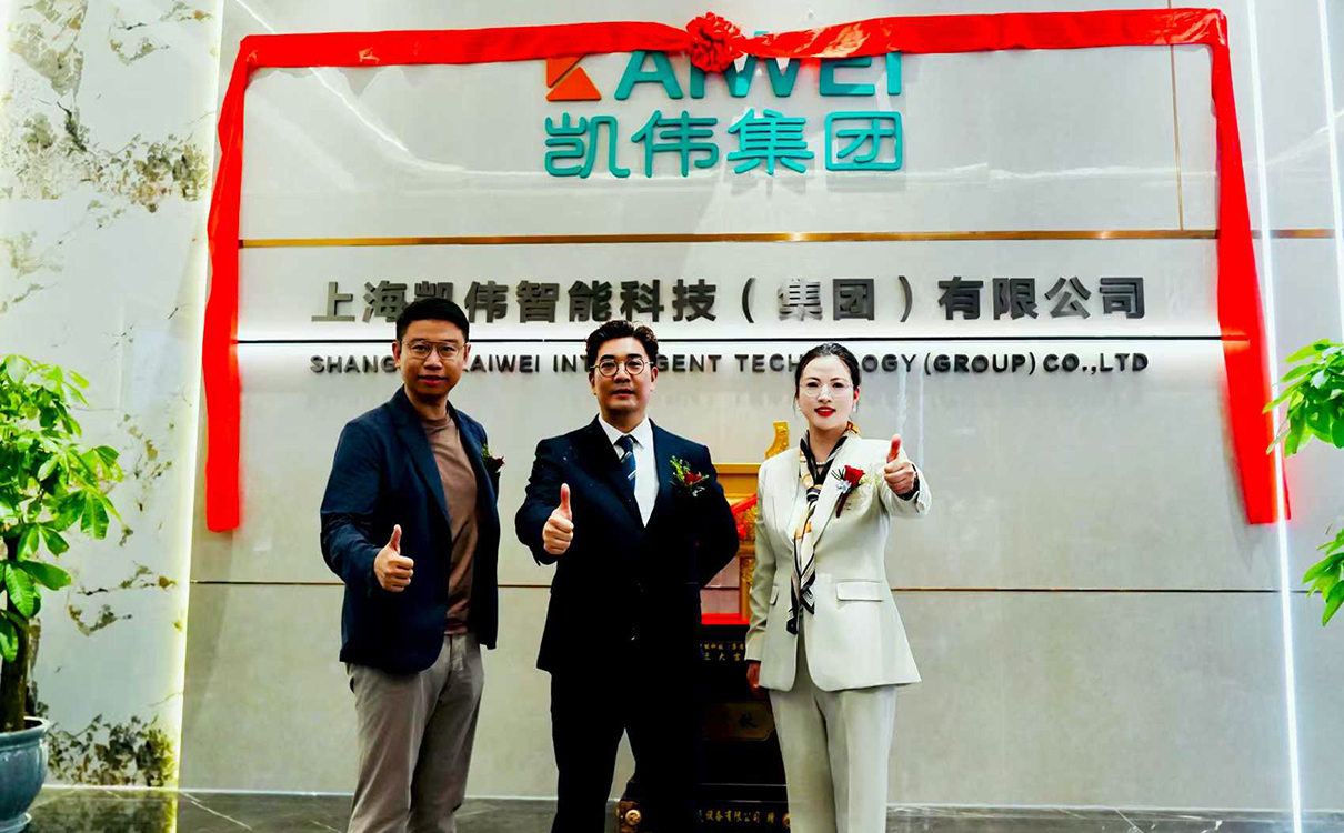 大驰创新受邀出席凯伟集团新基地乔迁盛典 (2).jpg