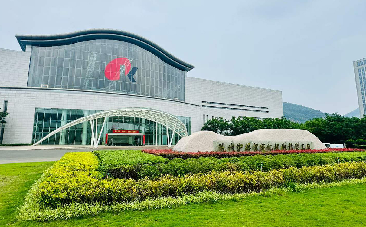 探访康缘药业智能智造基地，以数字化工厂引领现代中药产业革新 (1).jpg