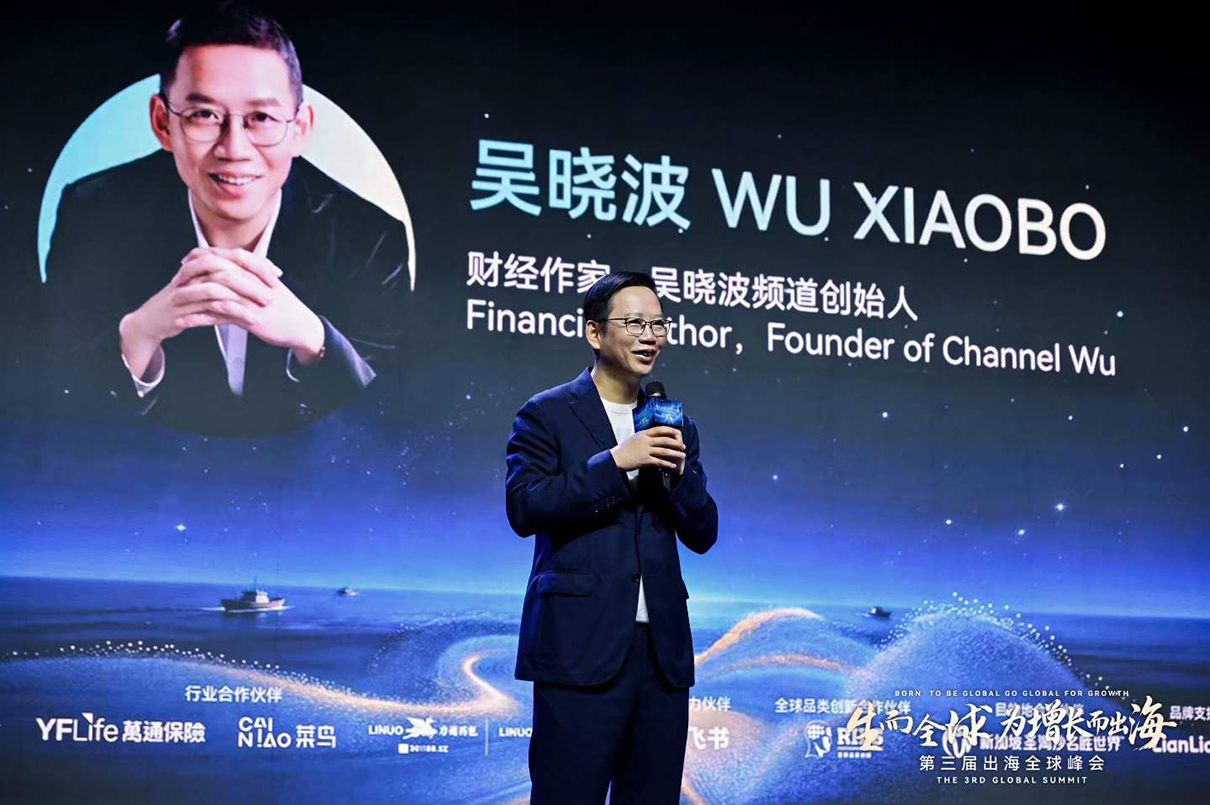 大驰创新亮相新加坡第三届出海全球峰会，锚定工业设计赋能中国智造全球化新赛道 (2).jpg