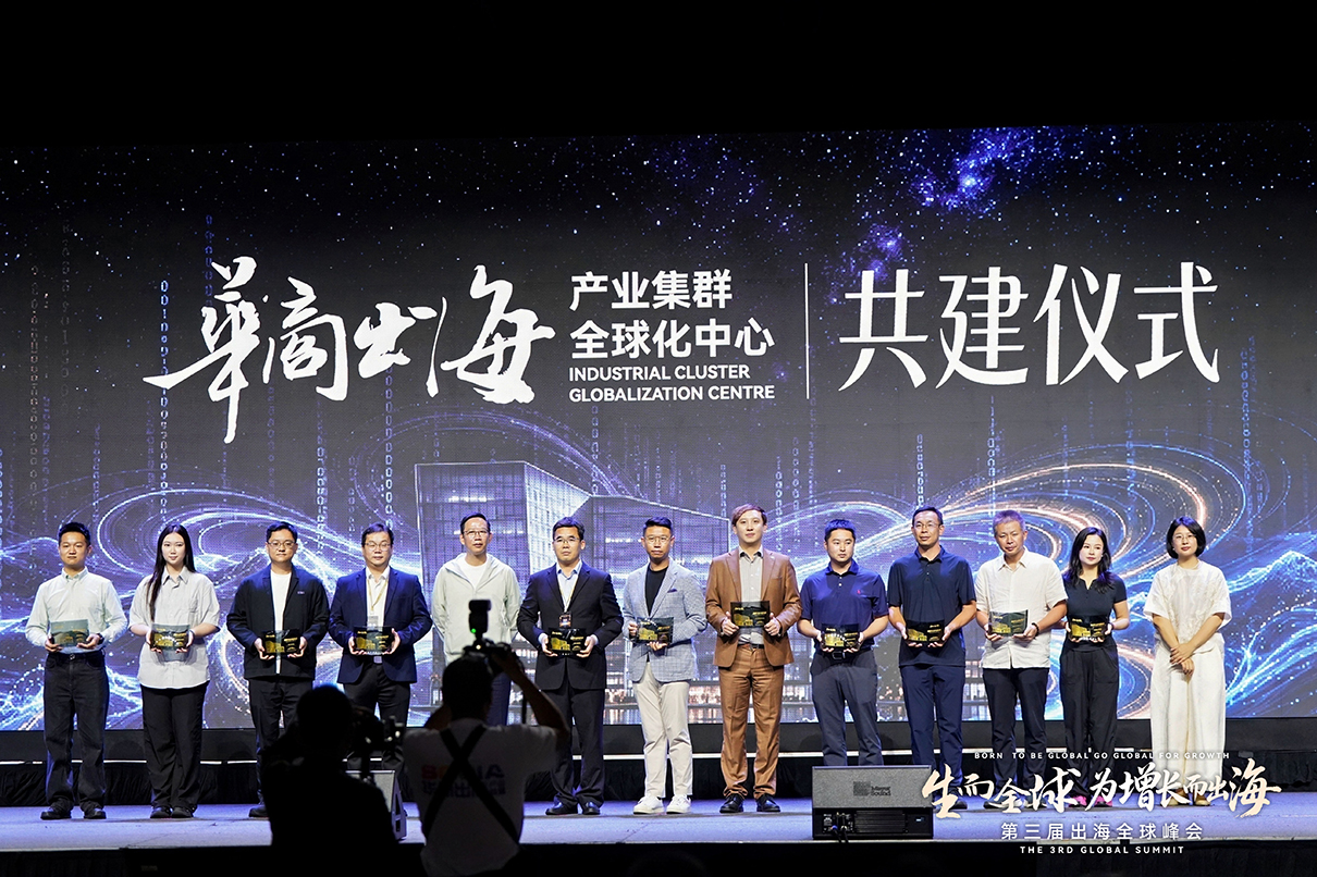 大驰创新亮相新加坡第三届出海全球峰会，锚定工业设计赋能中国智造全球化新赛道 (11).jpg