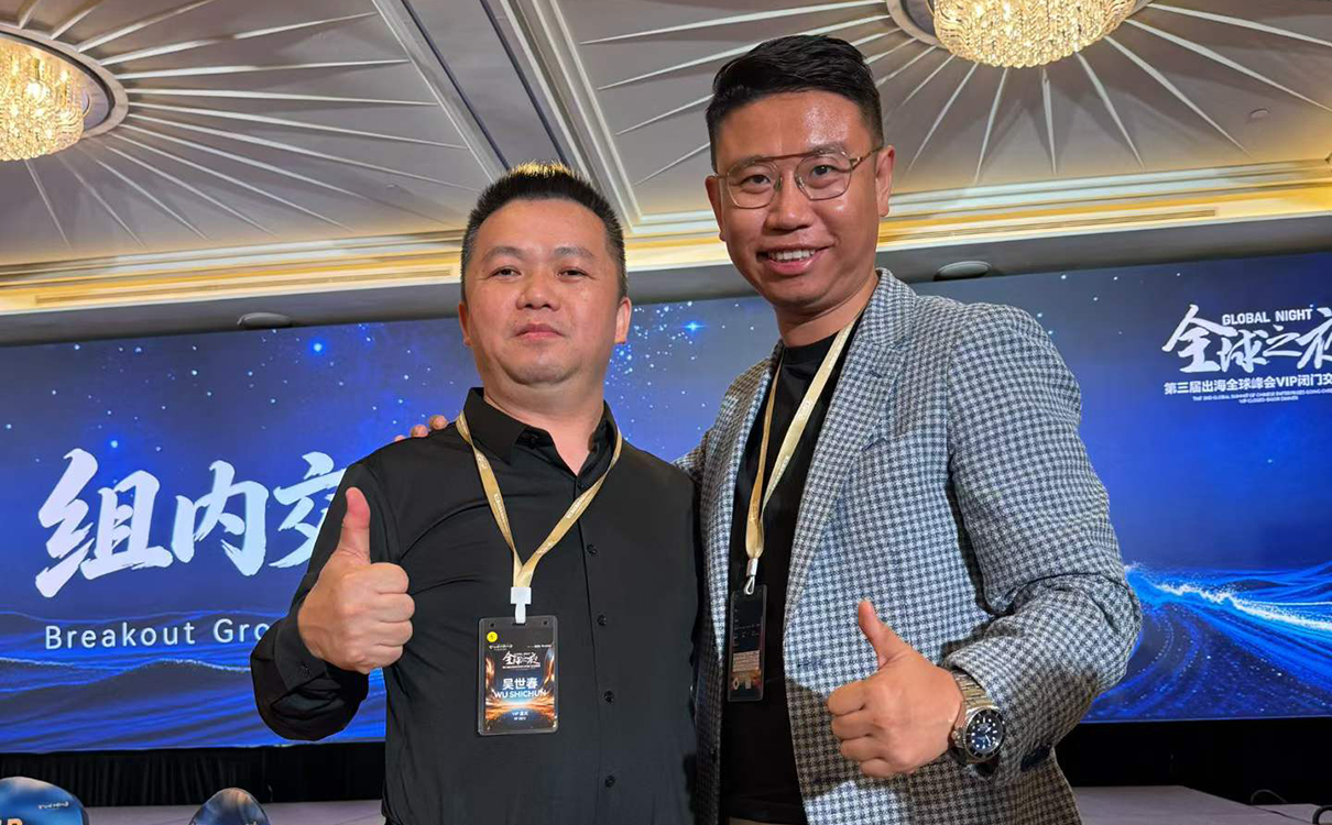 大驰创新亮相新加坡第三届出海全球峰会，锚定工业设计赋能中国智造全球化新赛道 (8).jpg