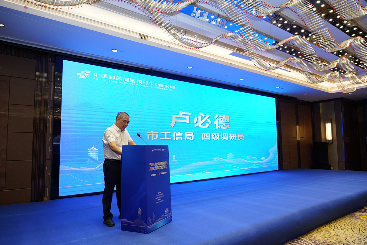 工业设计赋能制造升级：大驰创新张驰宁德分享AI与工业4 (7).jpg