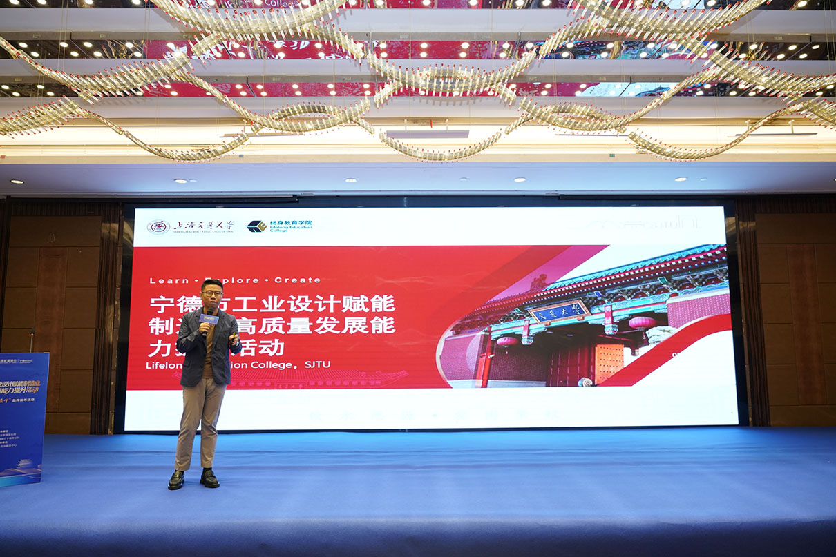 工业设计赋能制造升级：大驰创新张驰宁德分享AI与工业4 (8).jpg