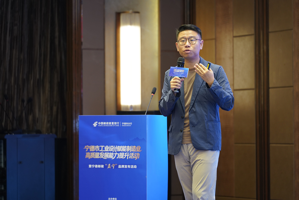 工业设计赋能制造升级：大驰创新张驰宁德分享AI与工业4 (4).jpg