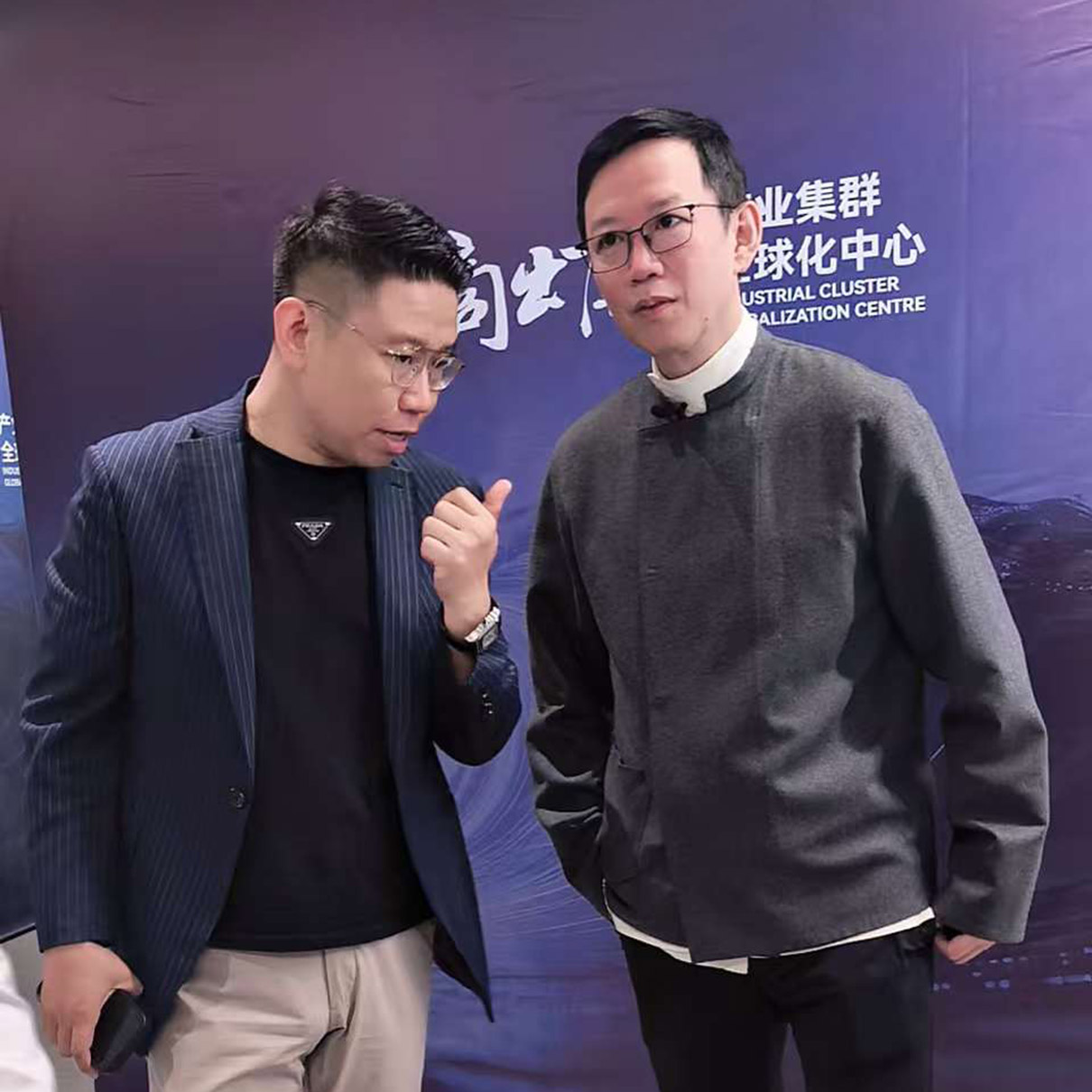 大驰创新团队与吴晓波频道团队深度交流.jpg 大驰创新团队与吴晓波频道团队深度交流.jpg