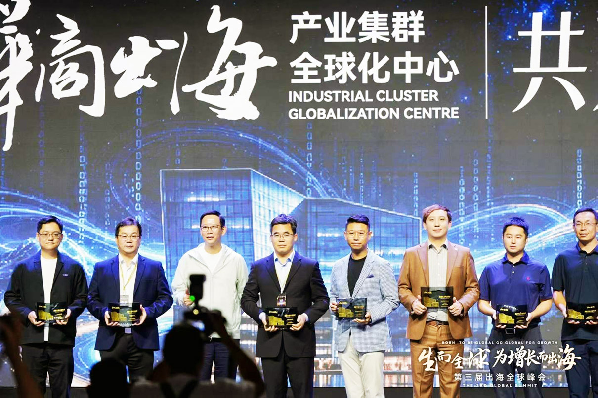 大驰创新携手吴晓波频道构建产业新生态 (2).jpg 大驰创新携手吴晓波频道构建产业新生态 (2).jpg