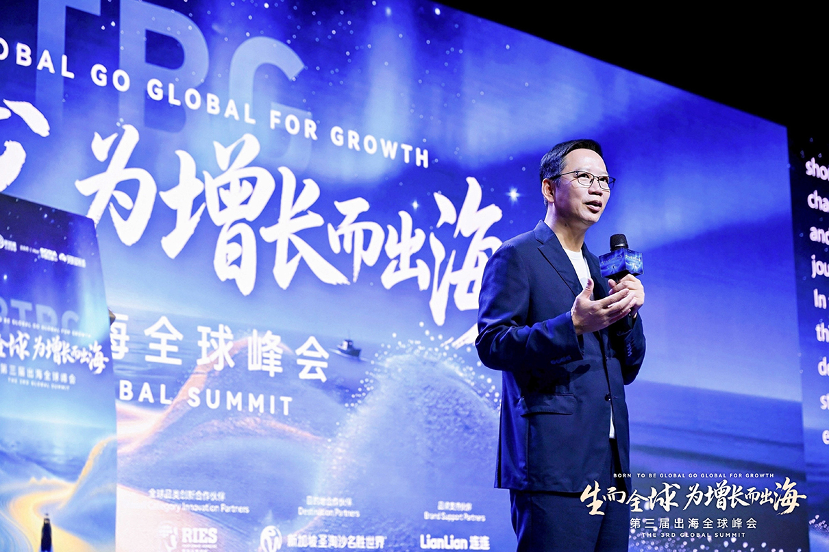 吴晓波介绍出海工厂设计.jpg