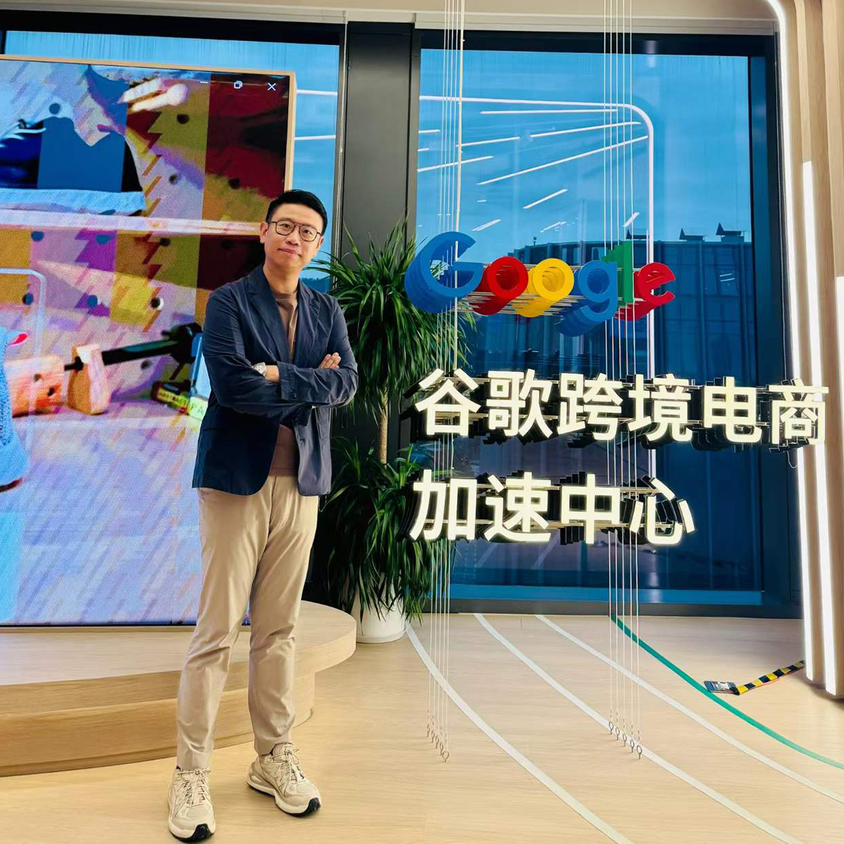 大驰创新创始人张驰于深圳谷歌跨境电商加速中心（Google EAC）打卡留念.jpg