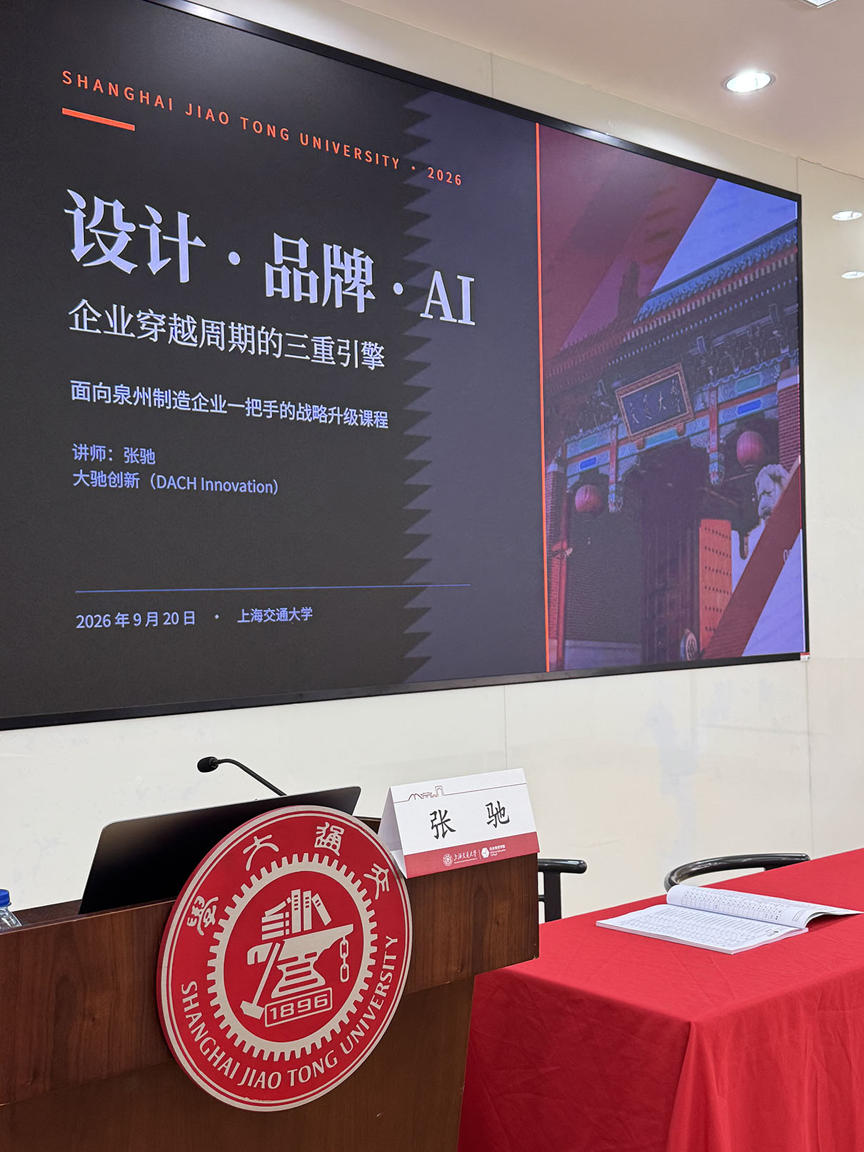 AI工业设计